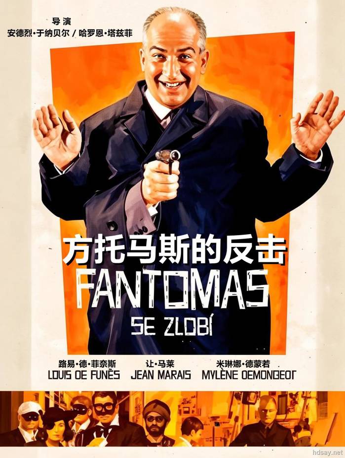The Vengeance of Fantomas