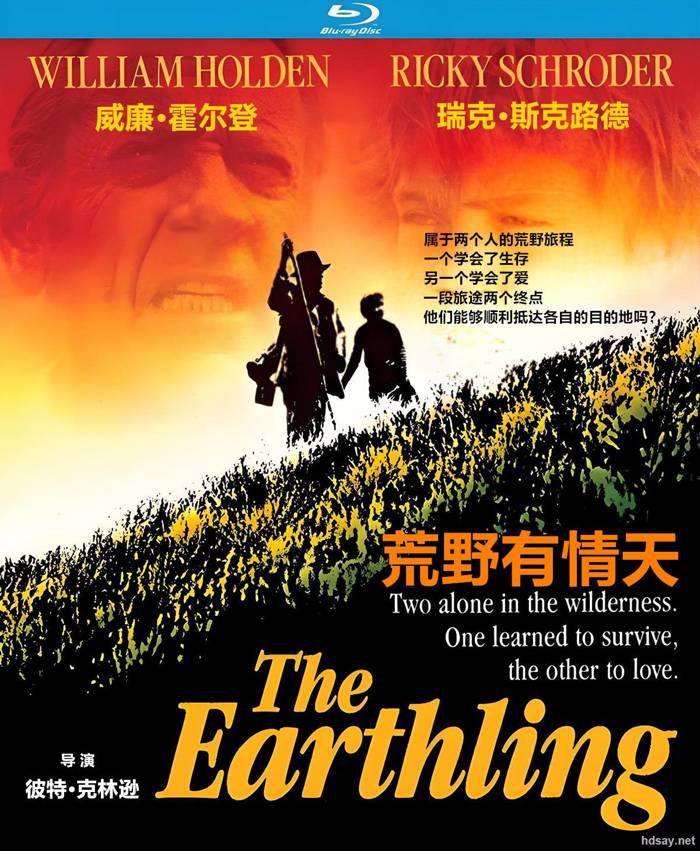 The Earthling