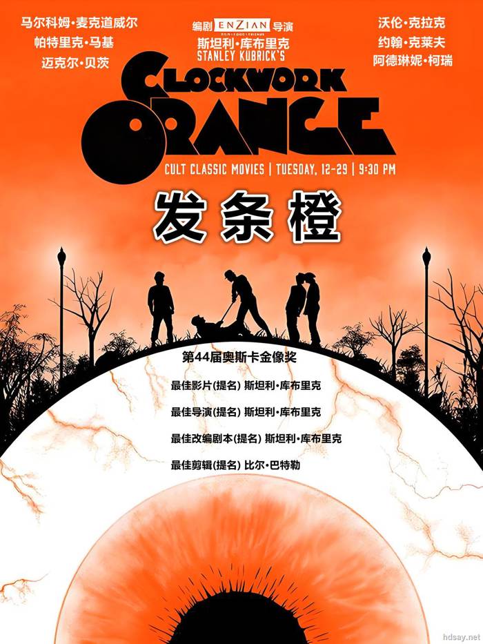 A Clockwork Orange