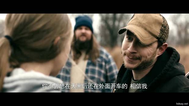 锈溪惊魂