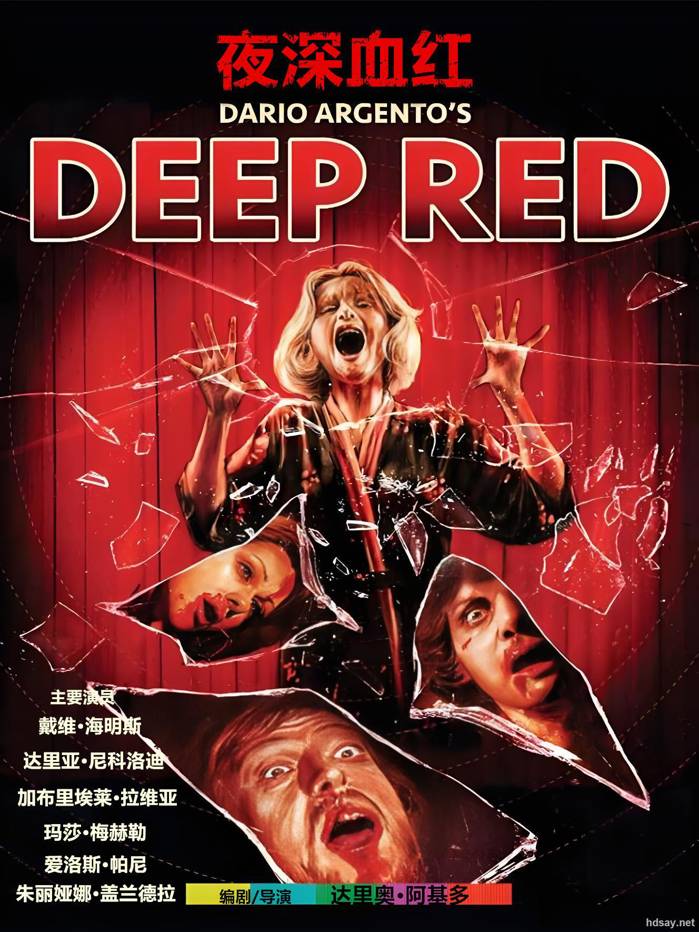 Deep Red