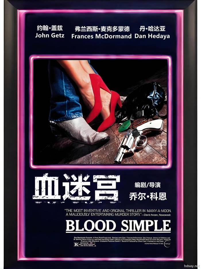 Blood Simple