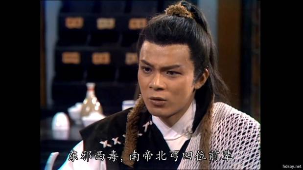 射雕英雄传.黄日华版