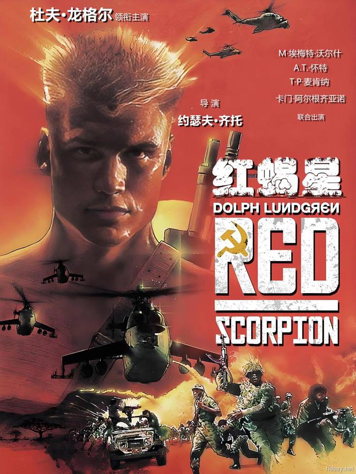 Red Scorpion