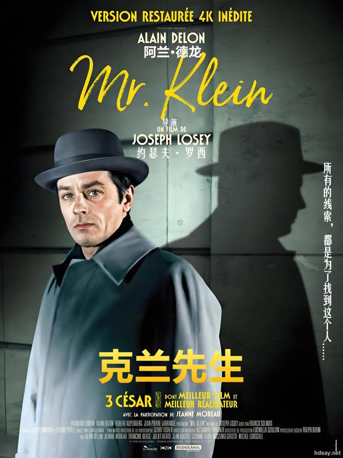 克兰先生MonsieurKlein