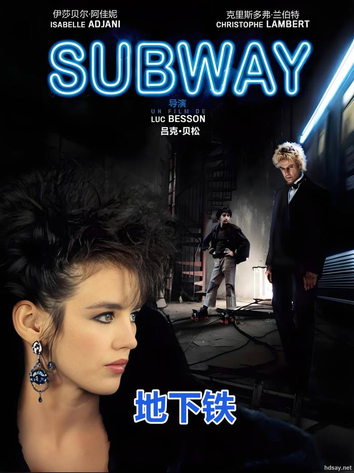 Subway
