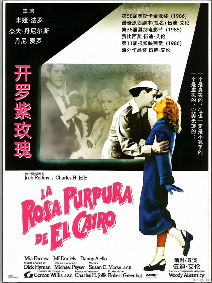 The Purple Rose of Cairo