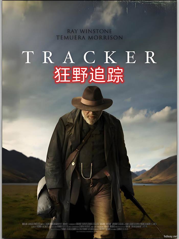 Tracker