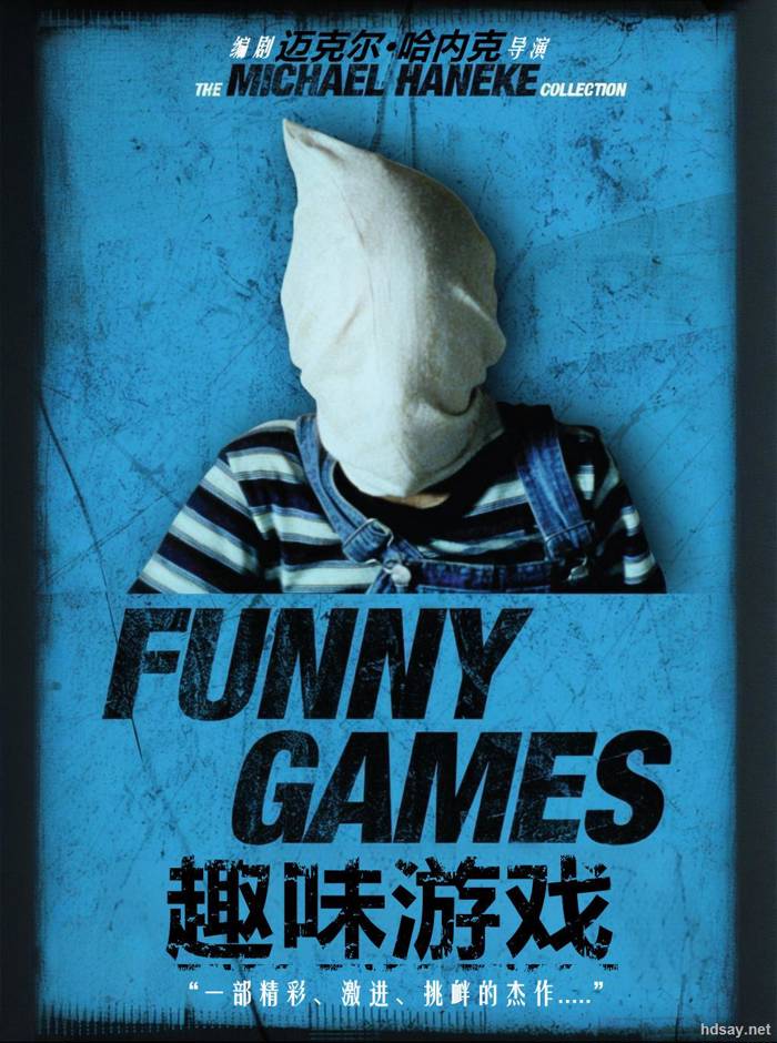 你玩得起．你玩唔起
