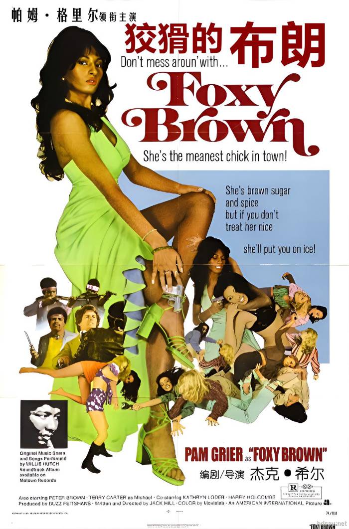 Foxy Brown