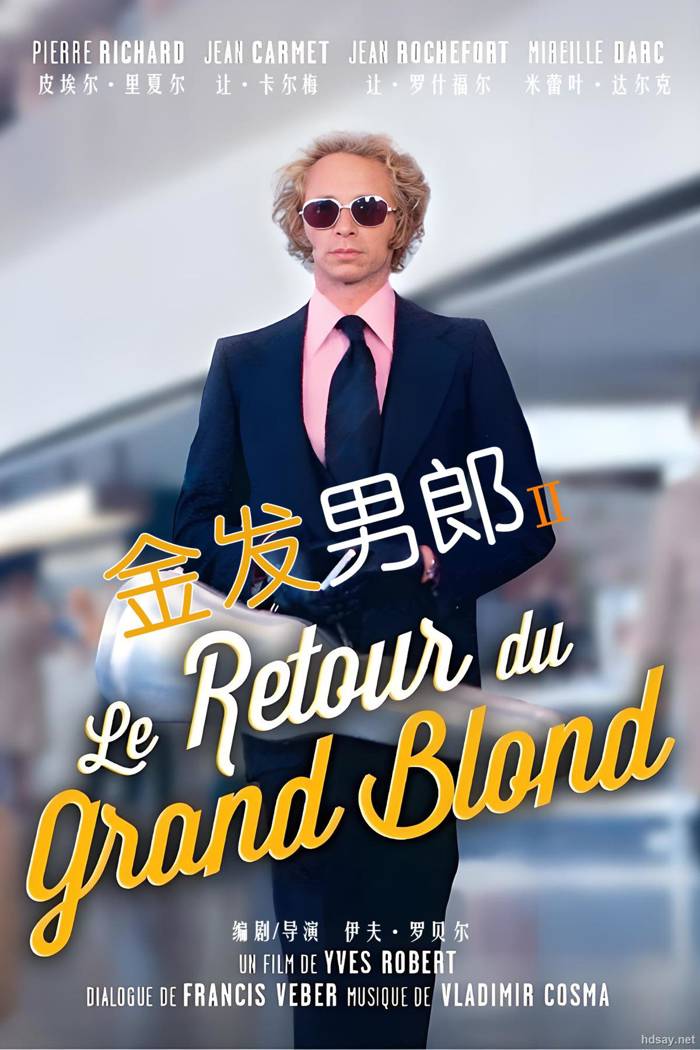 穿黑靴的高个金发男士