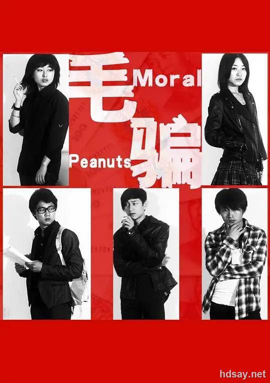 Moral Peanuts Season 2