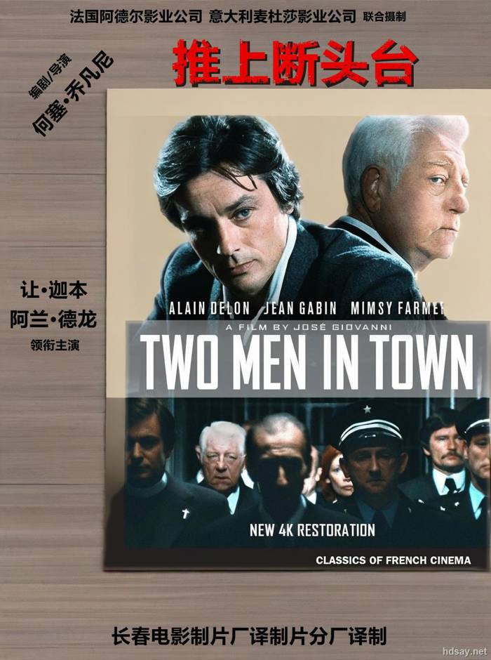 Deux hommes dans la ville