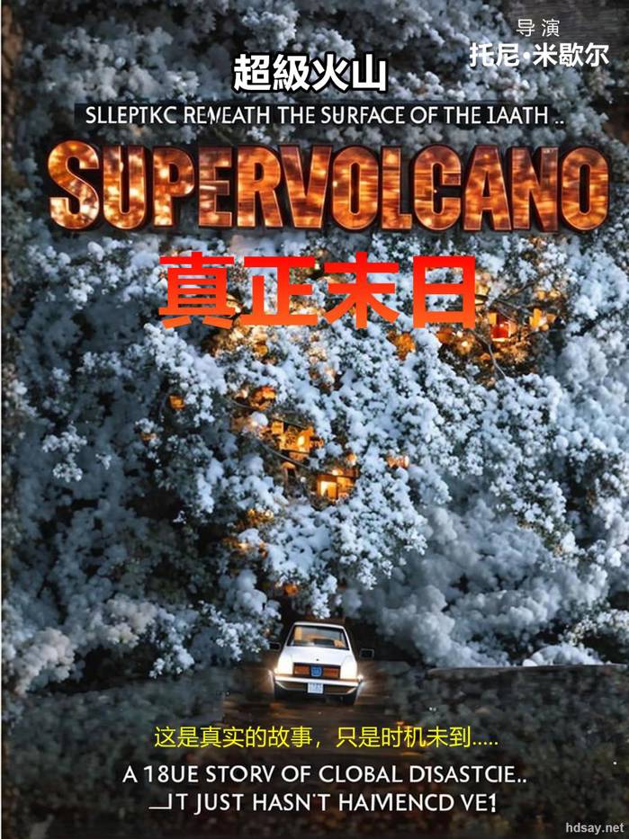 Supervolcano