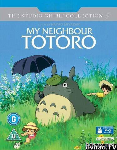My Neighbor Totoro