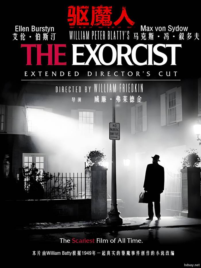The Exorcist