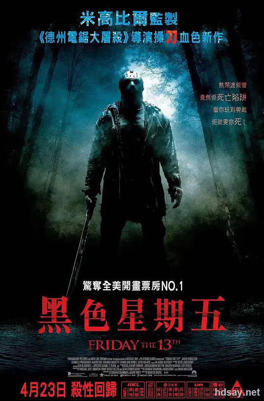 Friday The 13th
