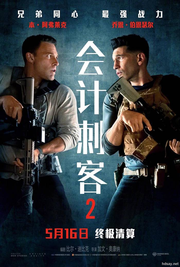 The Accountant 2