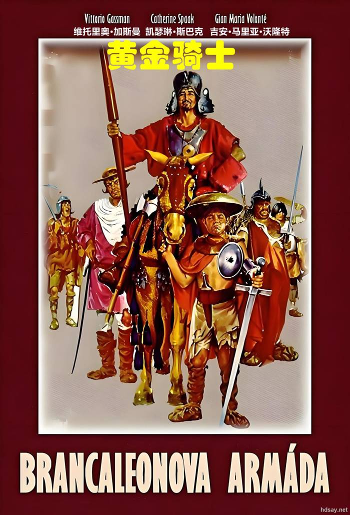 L'armata Brancaleone