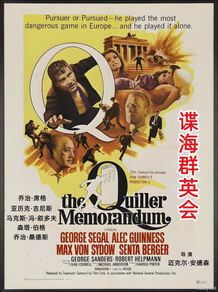 Ian Foxwell's The Quiller Memorandum