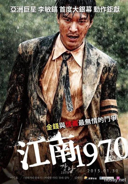 江南1970(台配国韩双语