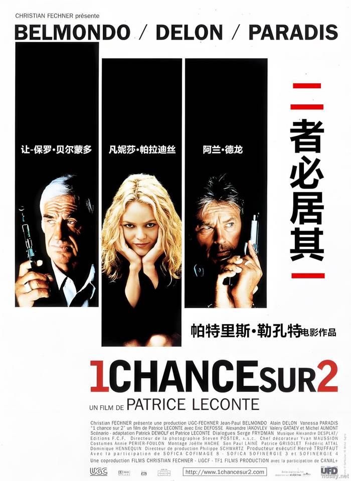 Half a Chance