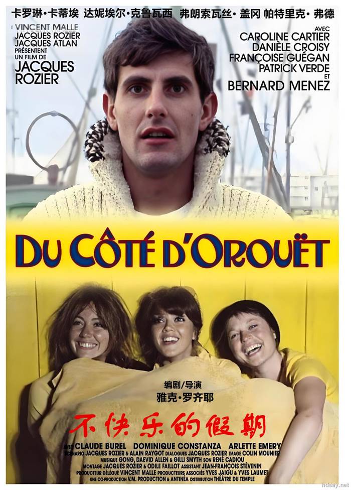 The Beaches of Orouet