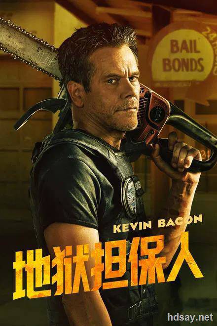 The Bondsman