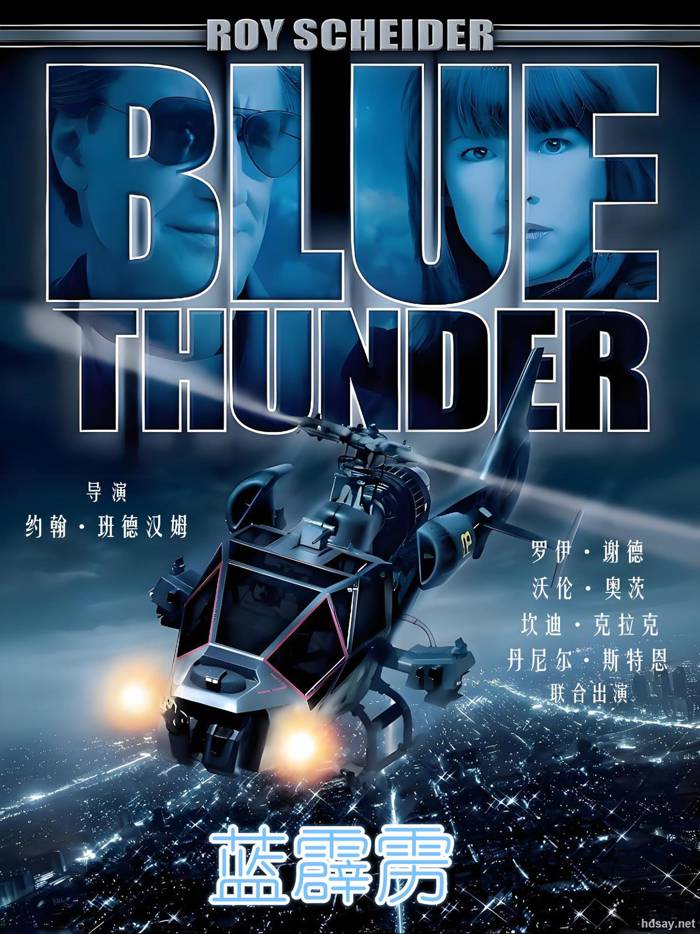 Blue Thunder