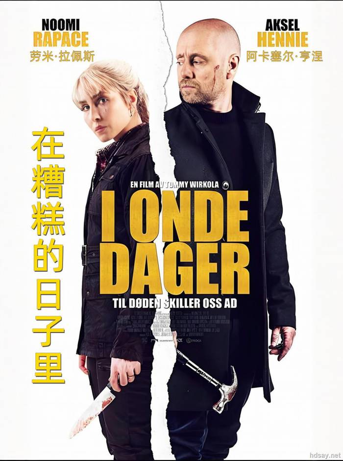 I onde dager