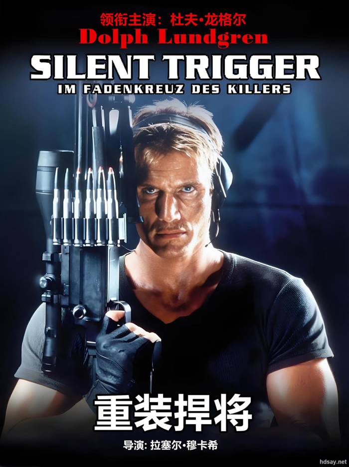 SilentTrigger