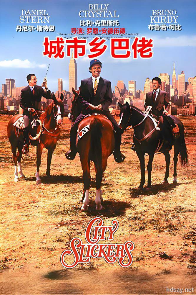 City Slickers