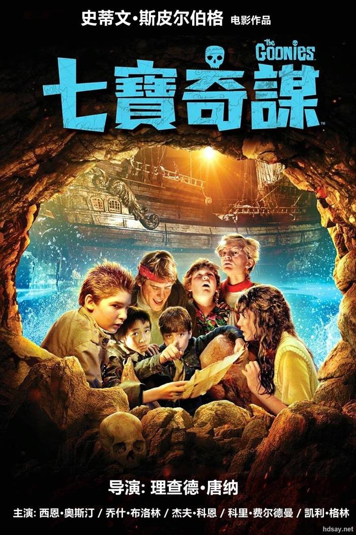 The Goonies