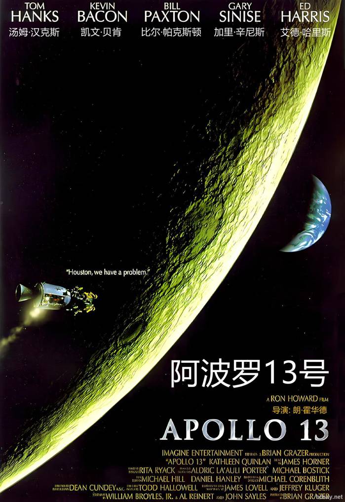 Apollo 13