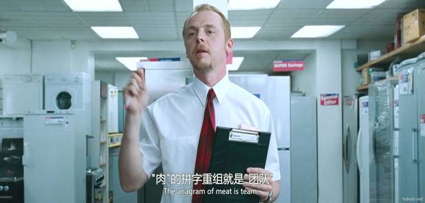 僵尸肖恩