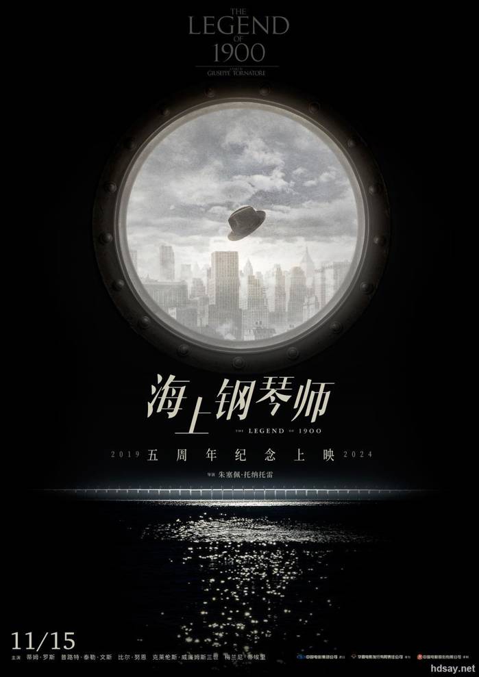 The Legend of 1900