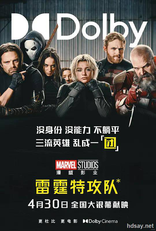 *The New Avengers