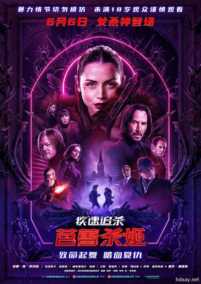 杀神John Wick外传：芭蕾杀姬(港)