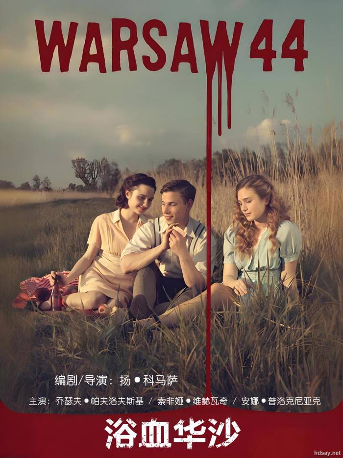 Warsaw '44