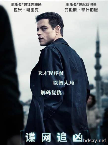 复仇反击战(港