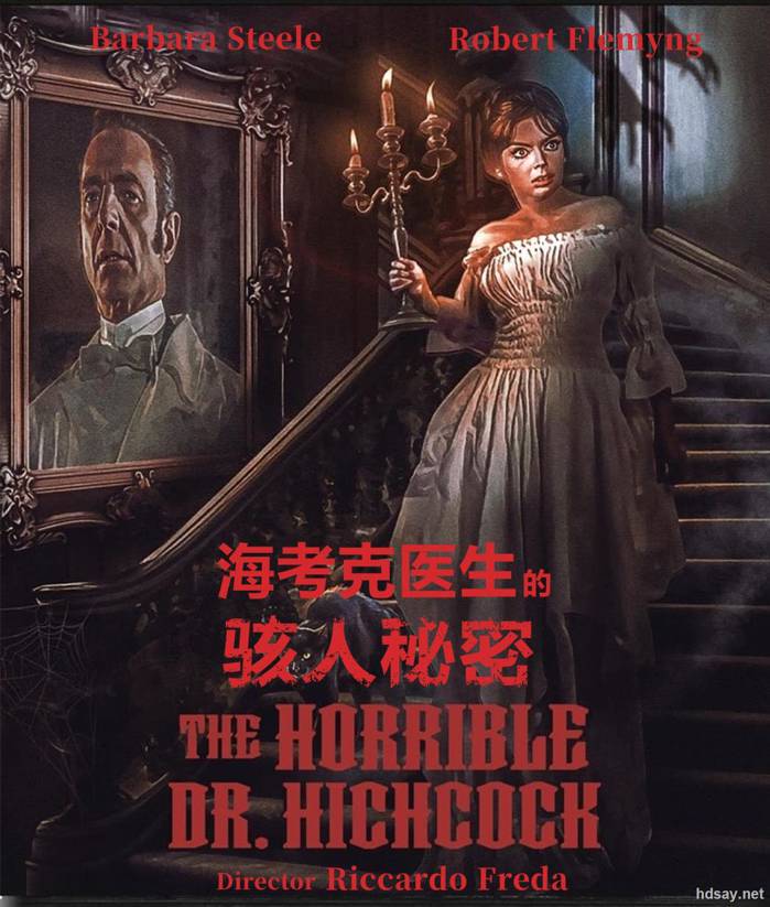 L'Orribile segreto del Dr. Hichcock