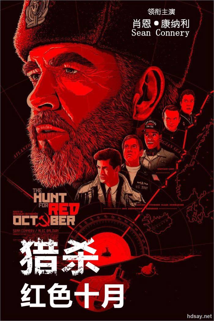 The Hunt for Red October