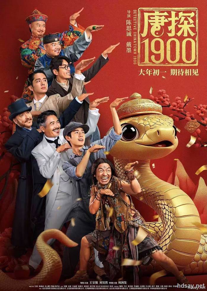 Detective Chinatown 1900