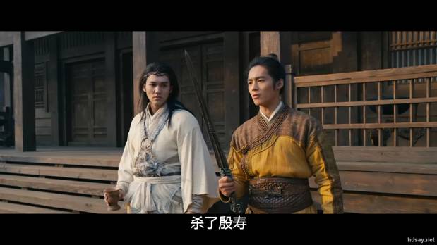 封神第二部：战火西岐