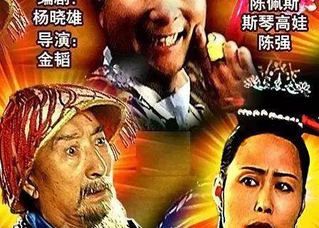 太后吉祥