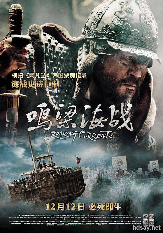 鸣梁：旋风之海