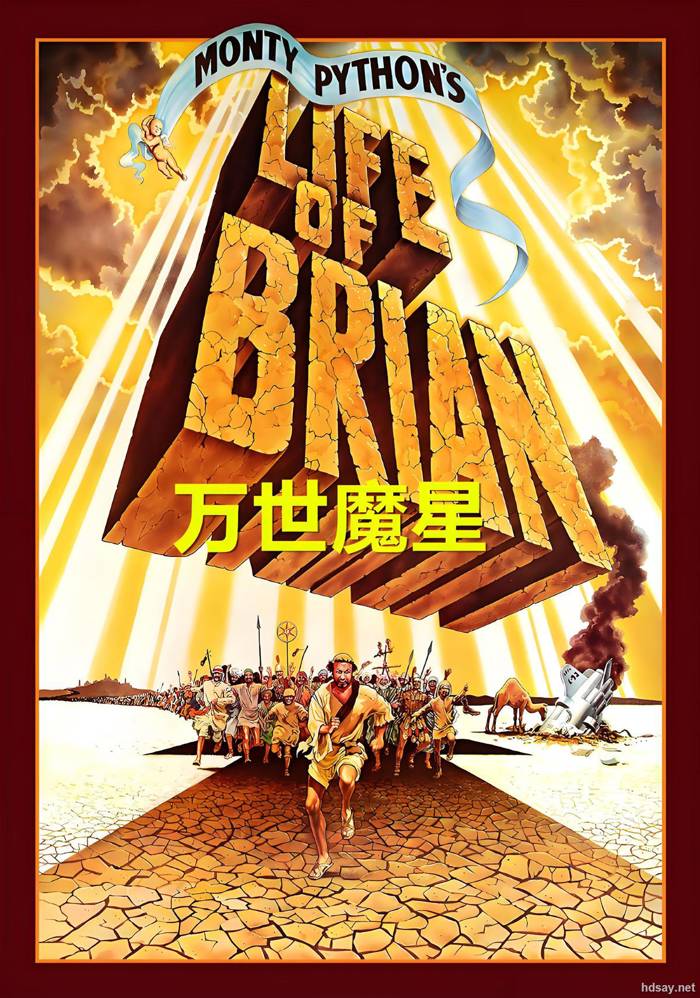 Monty Python's Life of Brian