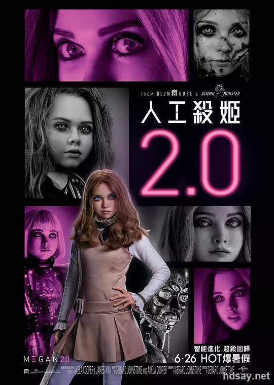 梅根2.0(英语)