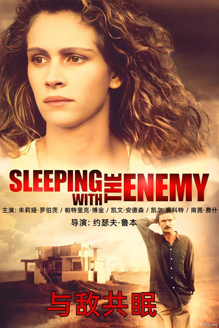 Sleeping with the Enemy