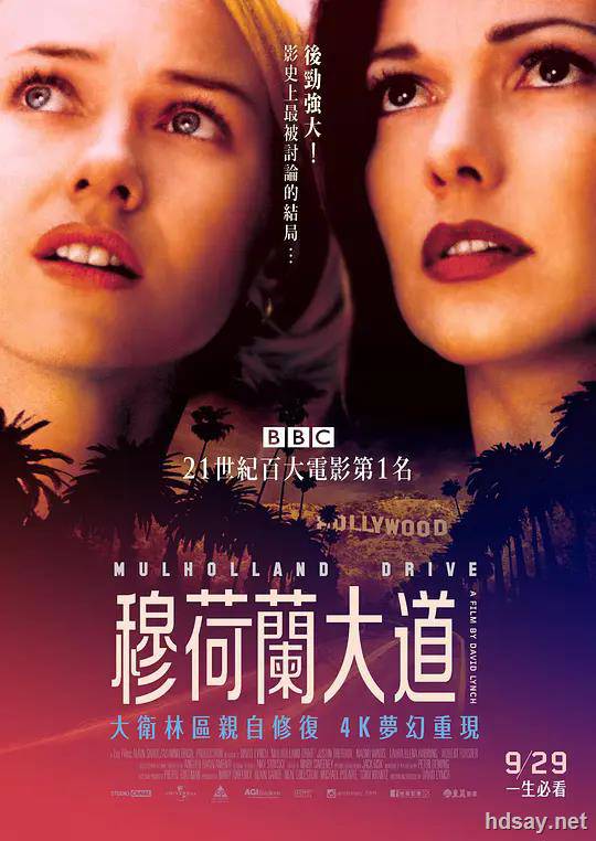 穆赫兰道.完整版